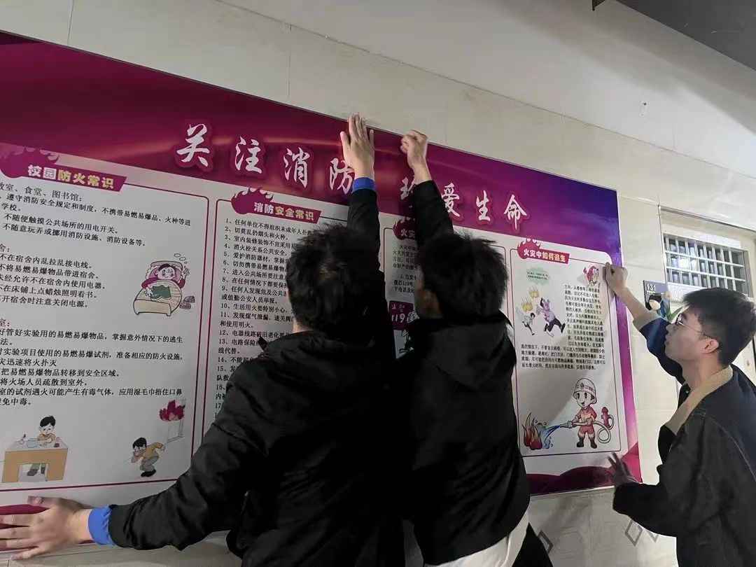 消防疏散常演练 平安校园筑防线 第 16 张
