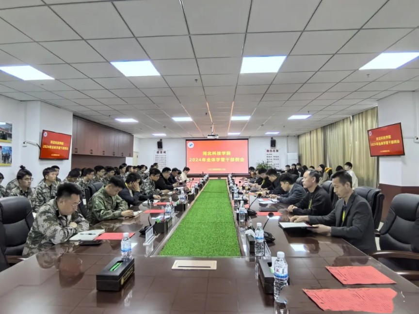 微信图片_20240421232203.jpg