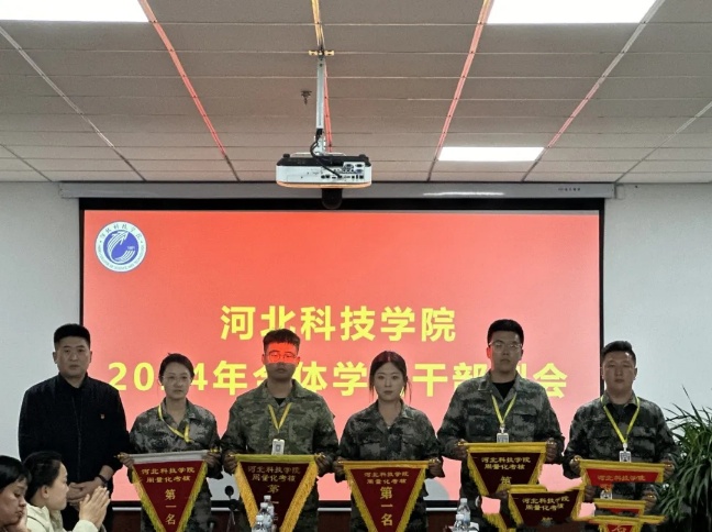 微信图片_20240421232516.jpg