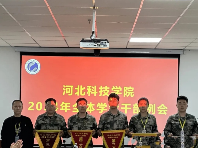 微信图片_20240421232522.jpg