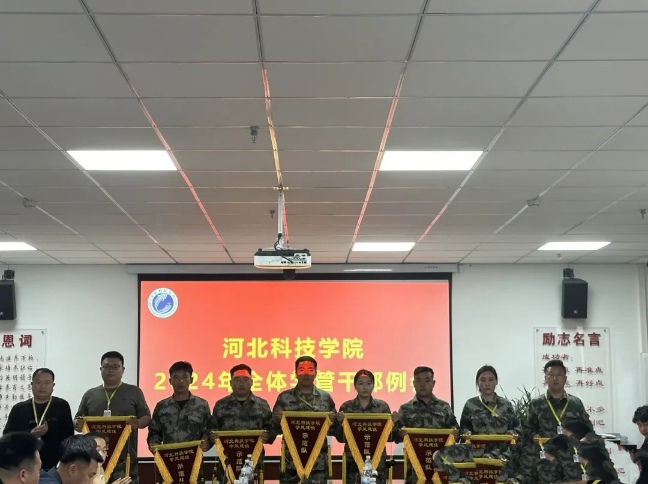 微信图片_20240421232525.jpg