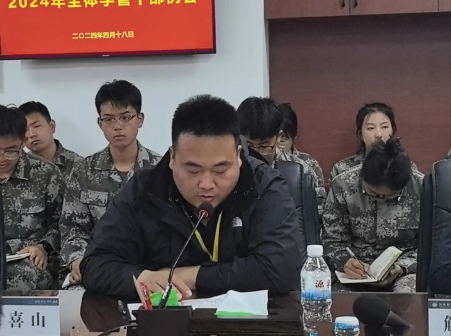 微信图片_20240421232657.jpg
