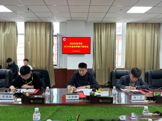 微信图片_20240421232920.jpg