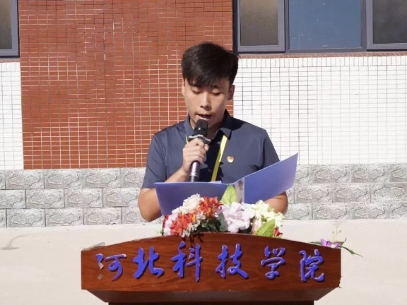 河北科技学院隆重举行2022年新生军训开营仪式 第 4 张