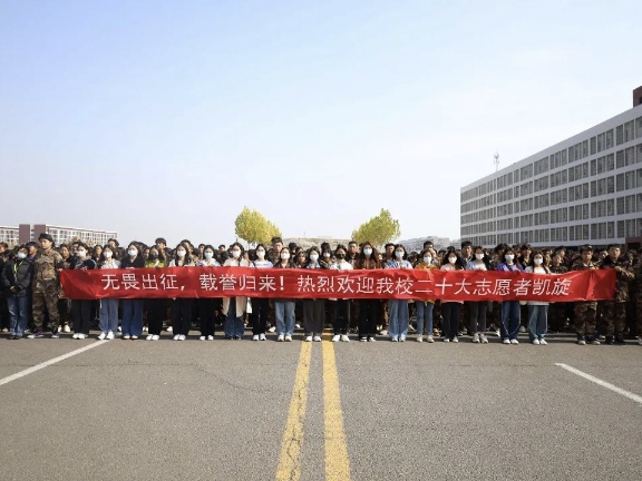 河北科技学院20名二十大礼仪志愿者胜利归来 第 9 张