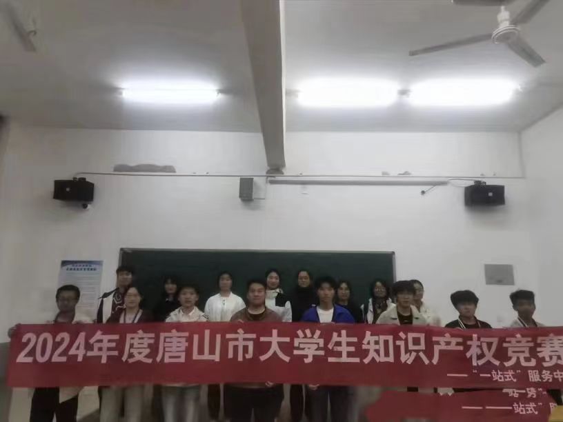 微信图片_20240428225055.jpg