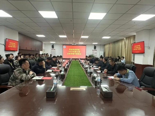 微信图片_20240428231511.jpg