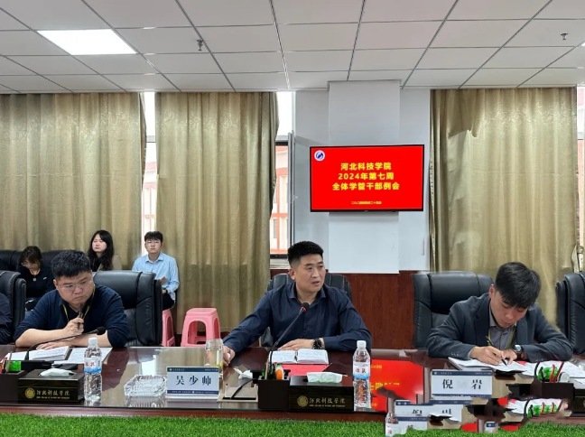 微信图片_20240428231640.jpg