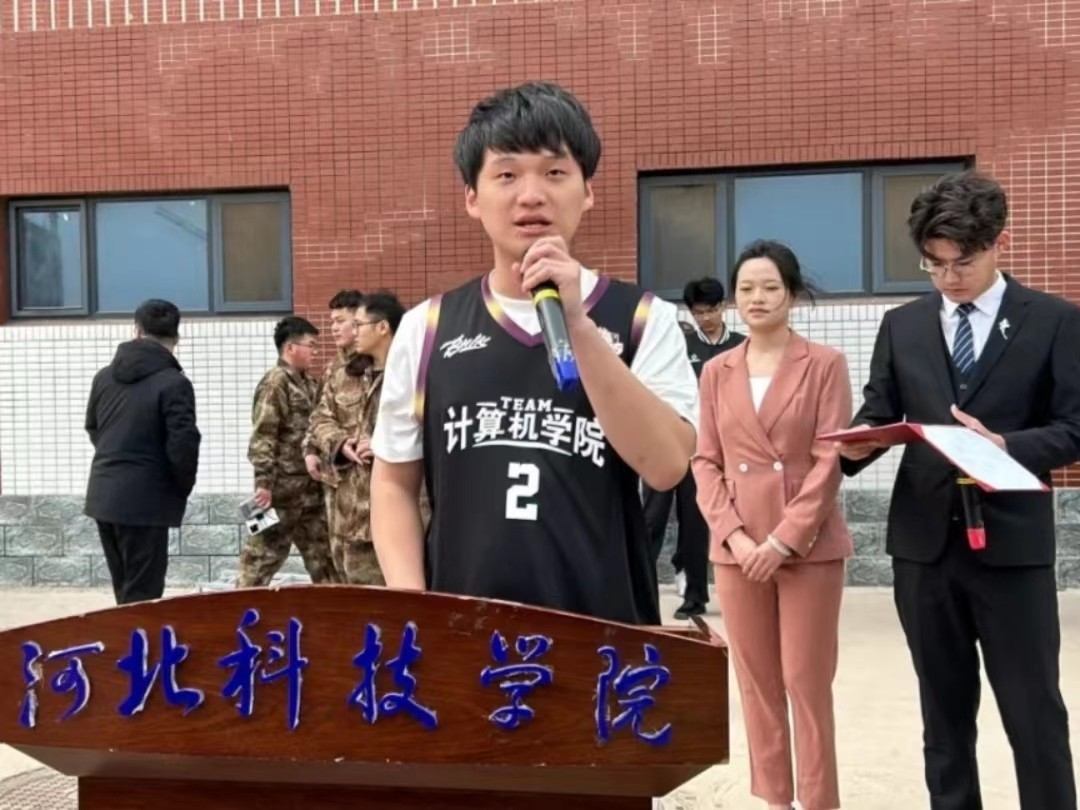 微信图片_20240404111738.jpg