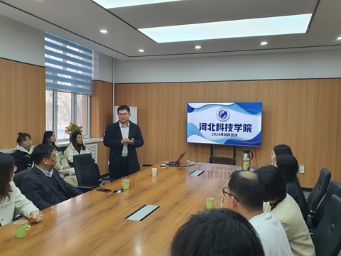 李院会议讲话.jpg