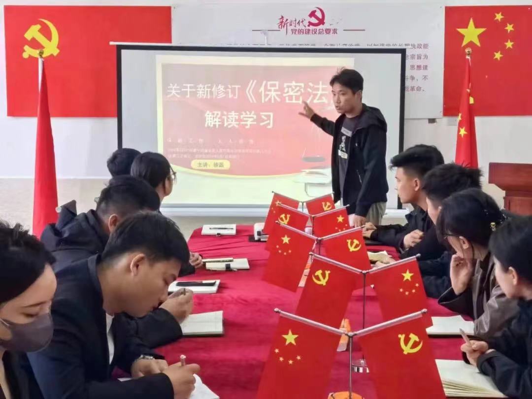  一站式 学生社区党建  深入学习贯彻保密法 筑牢安全保密防线 第 2 张