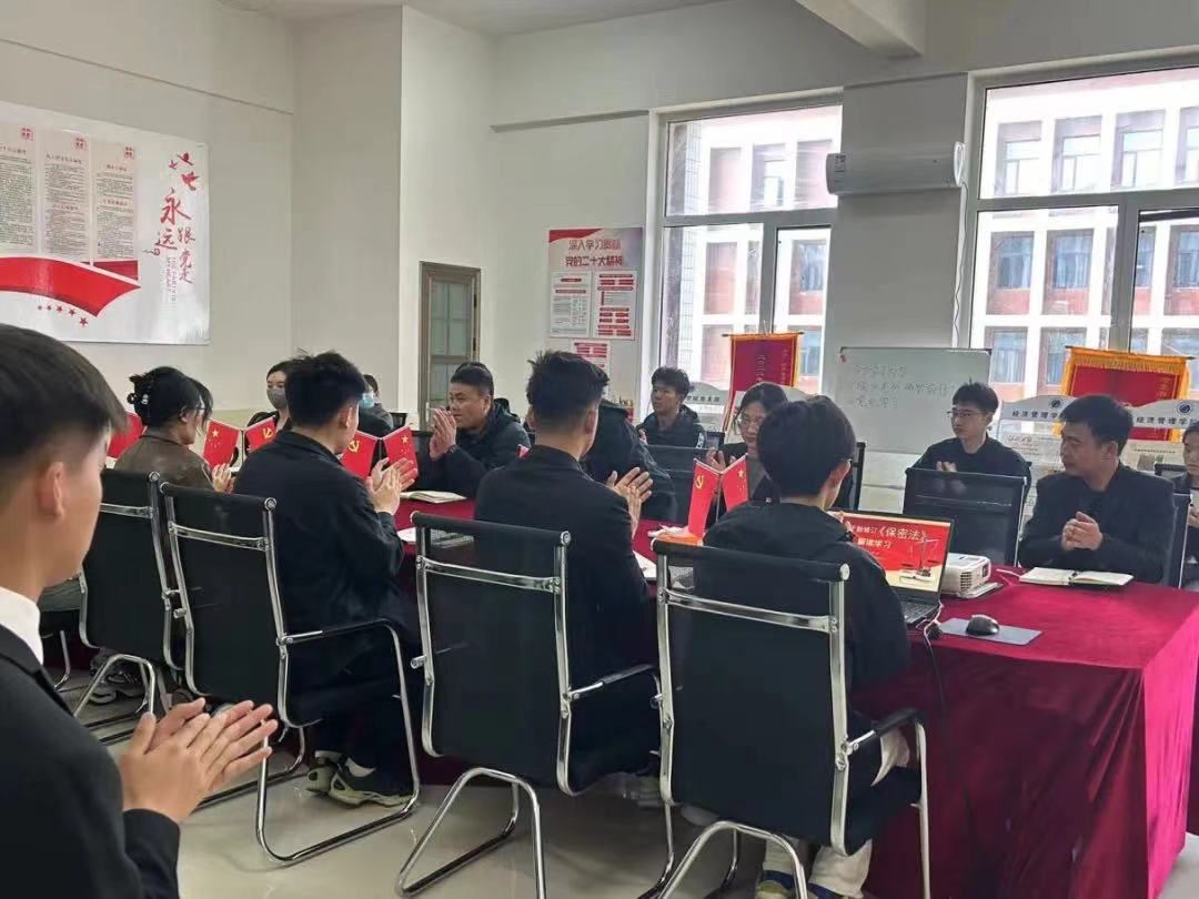  一站式 学生社区党建  深入学习贯彻保密法 筑牢安全保密防线 第 5 张