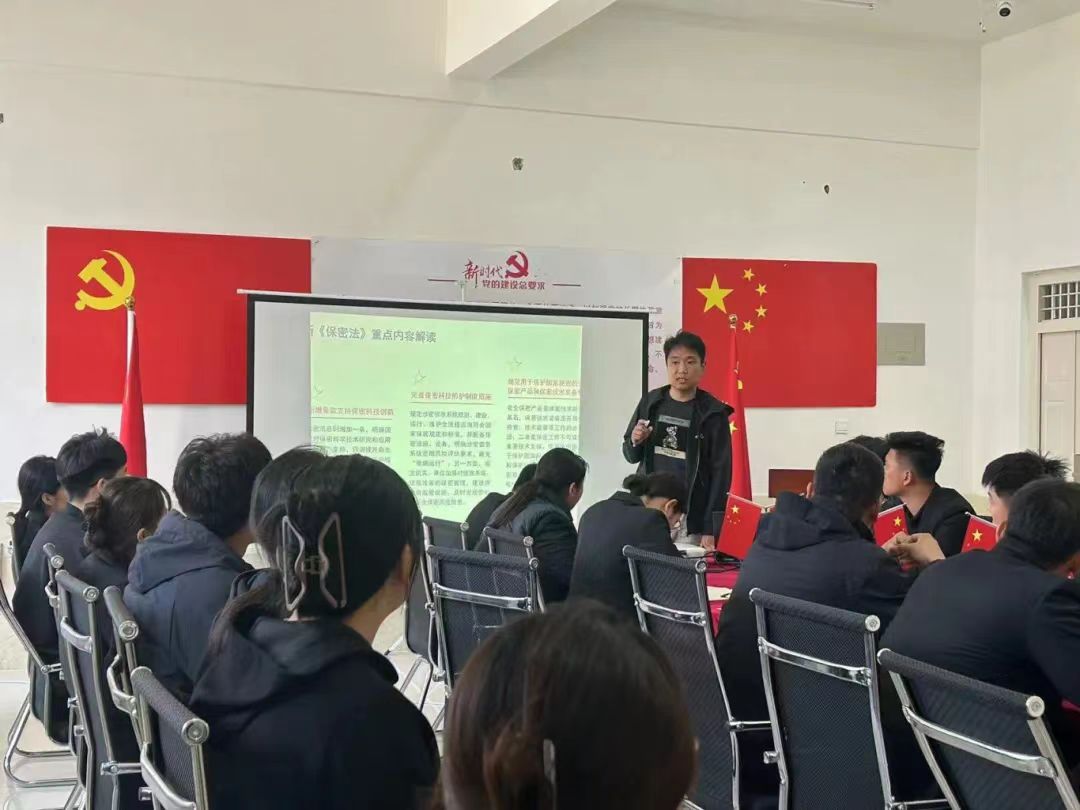  一站式 学生社区党建  深入学习贯彻保密法 筑牢安全保密防线 第 4 张