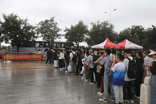 绵绵秋雨润万物  满“新”欢喜迎新生——河北科技学院喜迎2024级新同学