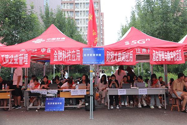 绵绵秋雨润万物  满“新”欢喜迎新生——河北科技学院喜迎2024级新同学