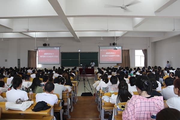 河北科技学院特邀“全国优秀教师”韩秀丽教授作《新时代背景下的课堂教学方法改革与实践》专题培训