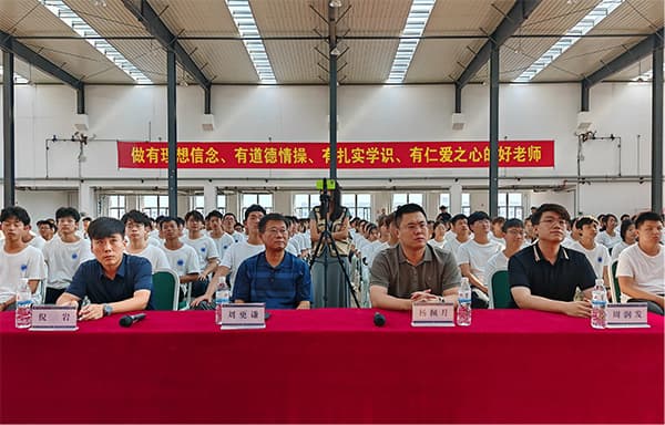 聚焦教育改革重点工程 河北科技学院举办6·12新质计划宣讲大会