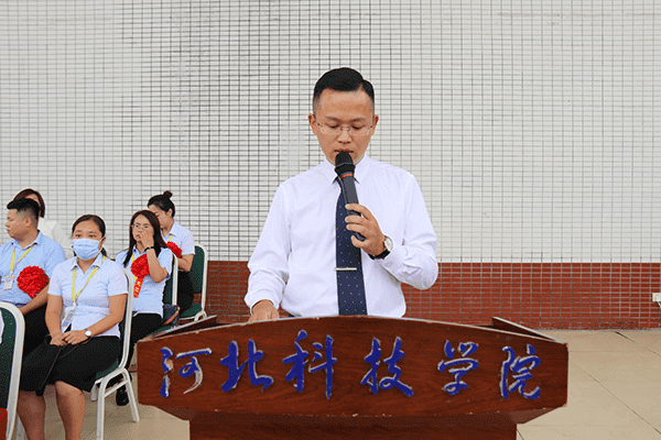 逐梦开学季·感恩教师节——河北科技学院隆重举办2024级新生开学典礼暨第40个教师节庆祝大会