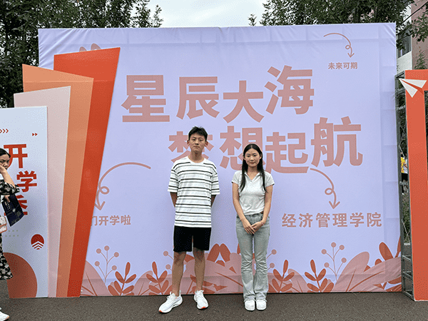 绵绵秋雨润万物  满“新”欢喜迎新生——河北科技学院喜迎2024级新同学