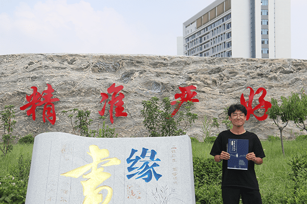 绵绵秋雨润万物  满“新”欢喜迎新生——河北科技学院喜迎2024级新同学
