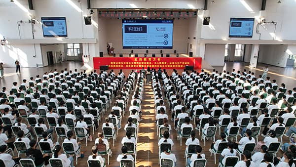聚焦教育改革重点工程 河北科技学院举办6·12新质计划宣讲大会