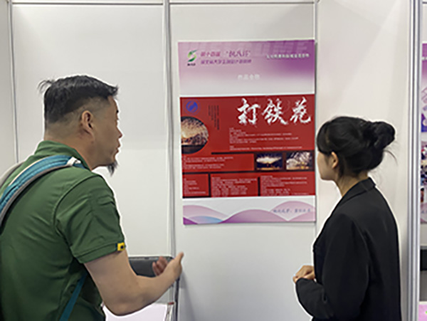 喜报，一等奖！河北科技学院在第十四届“挑战杯”中国大学生创业计划竞赛河北省选拔赛中斩获佳绩！