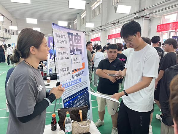 河北科技学院“职”等你来  不负盛夏 2024届毕业生离校前校园招聘会