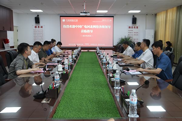 喜讯！河北科技学院与中国广电达成校企合作