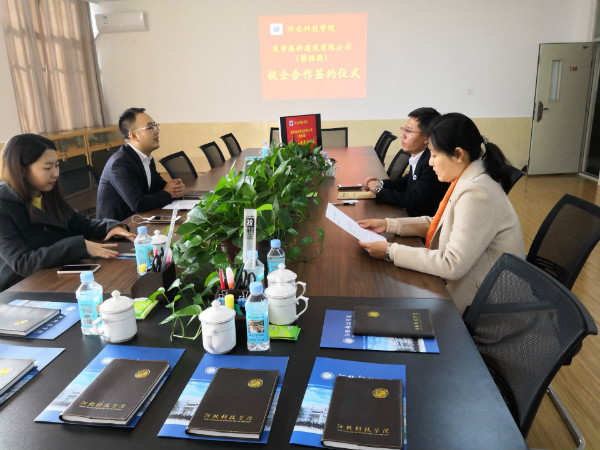 我校与筑梦高科建筑有限公司正式举行签约仪式 第 1 张