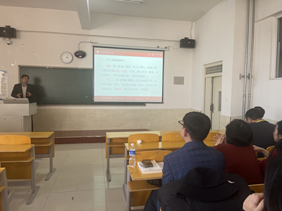 经济管理学院 成功举办师德师风建设主题培训 第 2 张