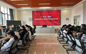 经济管理学院会计学教研室成功举办财务数智化大数据分析与应用大赛校内赛 第 1 张