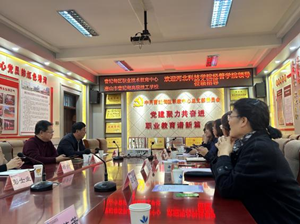 河北科技学院经管学院院长赴曹妃甸区职业技术教育中心考察