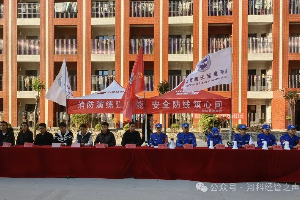 河北科技学院//经济管理学院//以练筑防 防患未“燃”