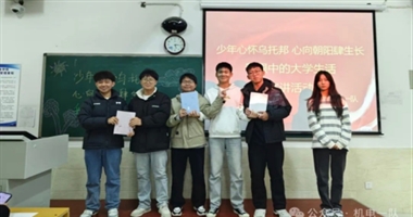 河北科技学院，机电工程学院，少年心怀乌托邦，心像朝阳肆生长