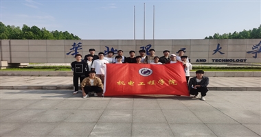 机电工程学院参加第六届河北省力学竞赛