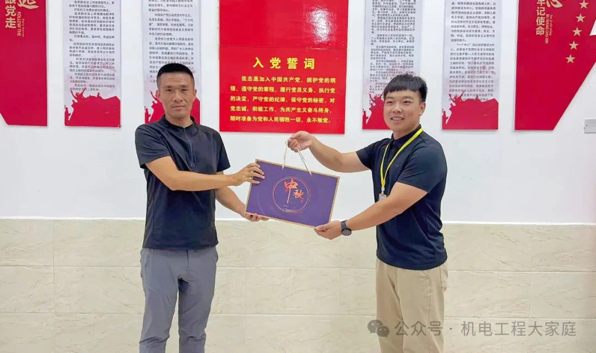 河北科技学院//机电工程学院//皓月当空洒清辉 中秋良宵念挚心 第 5 张