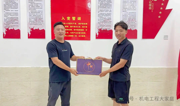 河北科技学院//机电工程学院//皓月当空洒清辉 中秋良宵念挚心 第 3 张