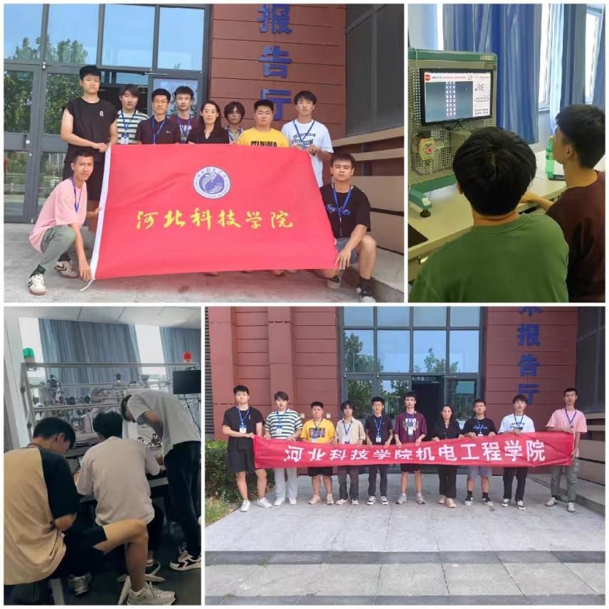 河北科技学院机电工程学院 在CIMC“西门子杯”中国智能制造挑战赛中斩获佳绩 第 1 张