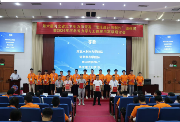机电工程学院学子在第六届河北省力学竞赛团体赛喜获佳绩 第 1 张