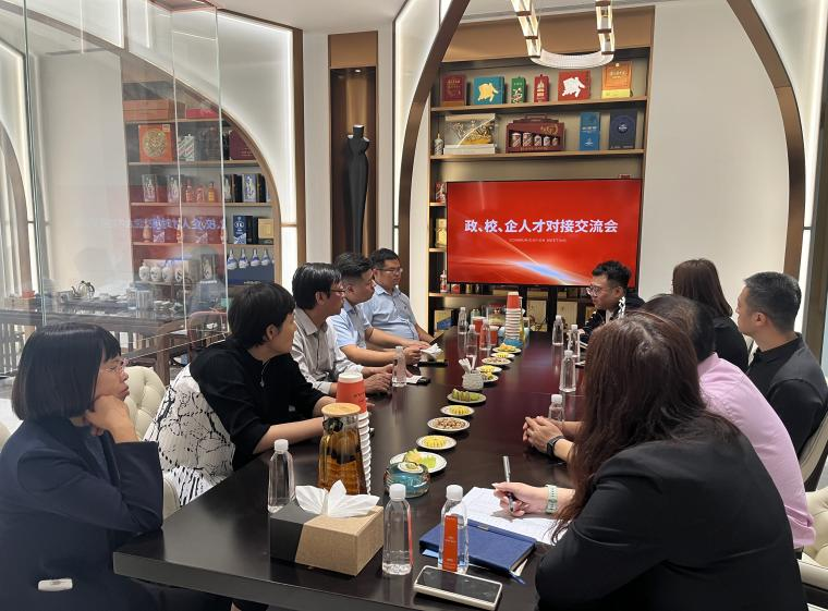 深化政校企联动，开启就业强引擎 第 1 张