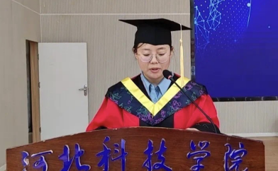 河北科技学院，机电工程学院，2024届毕业生毕业典礼暨学位授予仪式圆满结束 第 2 张