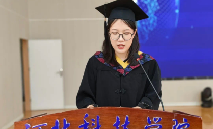 河北科技学院，机电工程学院，2024届毕业生毕业典礼暨学位授予仪式圆满结束 第 5 张