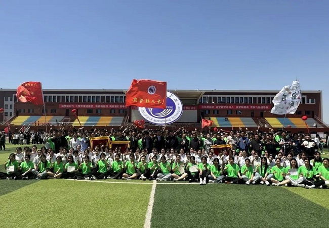 2024年春季运动会 第 1 张