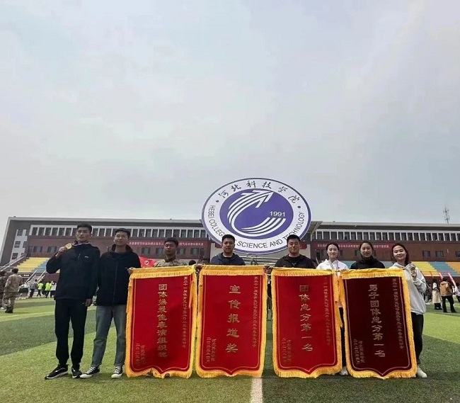 2024年春季运动会 第 2 张