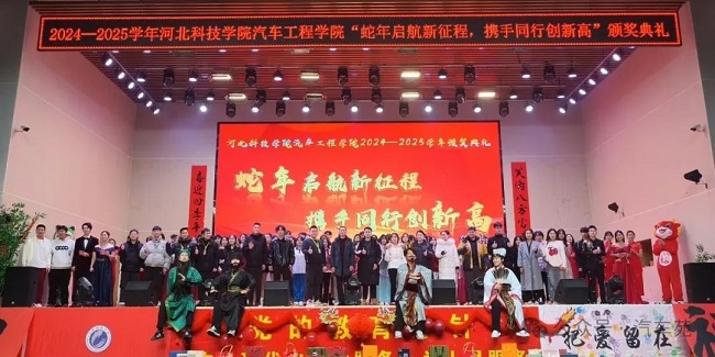 微信图片_20241230161639.jpg