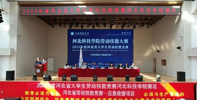 汽车工程学院斩获2024年度河北省大学生劳动技能大赛河北科技学院赛区决赛第一名