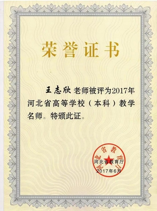 微信图片_20240704092525.jpg