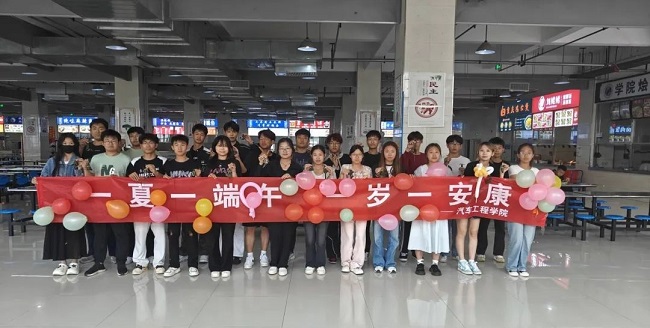 微信图片_20240611080545.jpg