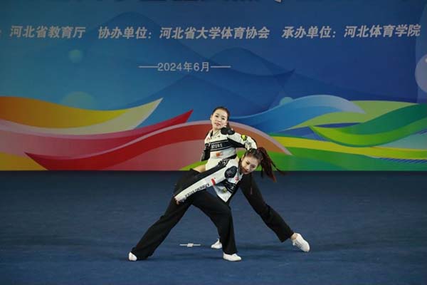 “蓄势待发：河北科技学院啦啦操队荣获河北省2024年大学生健美操（啦啦操）比赛亚军，未来可期