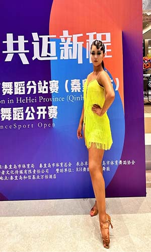 河北科技学院艺术学院体育舞蹈校队参加 2024年河北省第三届体育舞蹈分站赛荣获佳绩